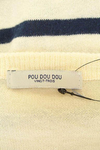 POU DOU DOU（プードゥドゥ）の古着「配色デザインカーディガン（カーディガン・ボレロ）」大画像６へ