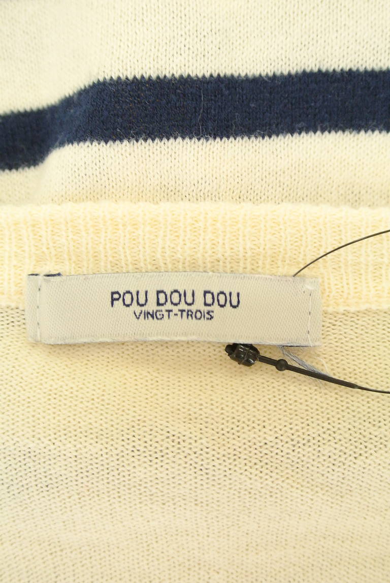 POU DOU DOU（プードゥドゥ）の古着「商品番号：PR10217637」-大画像6