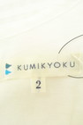 KUMIKYOKU（組曲）の古着「商品番号：PR10217656」-6