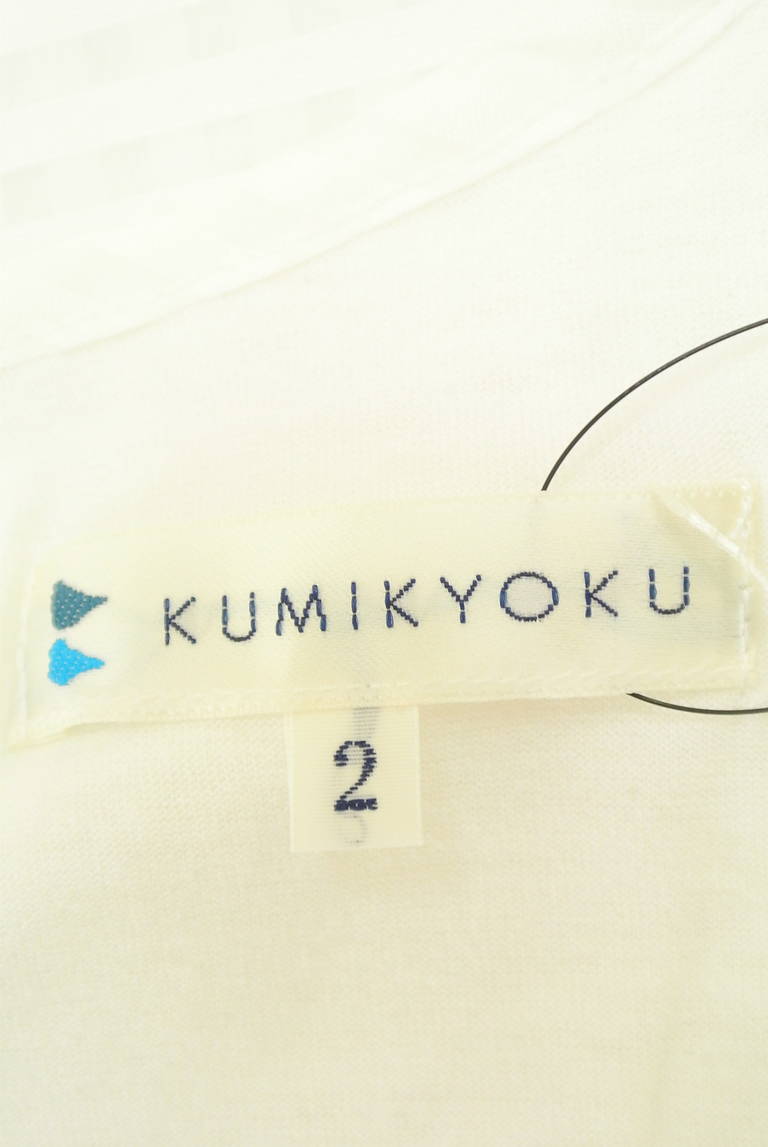 KUMIKYOKU（組曲）の古着「商品番号：PR10217656」-大画像6