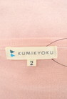 KUMIKYOKU（組曲）の古着「商品番号：PR10217657」-6
