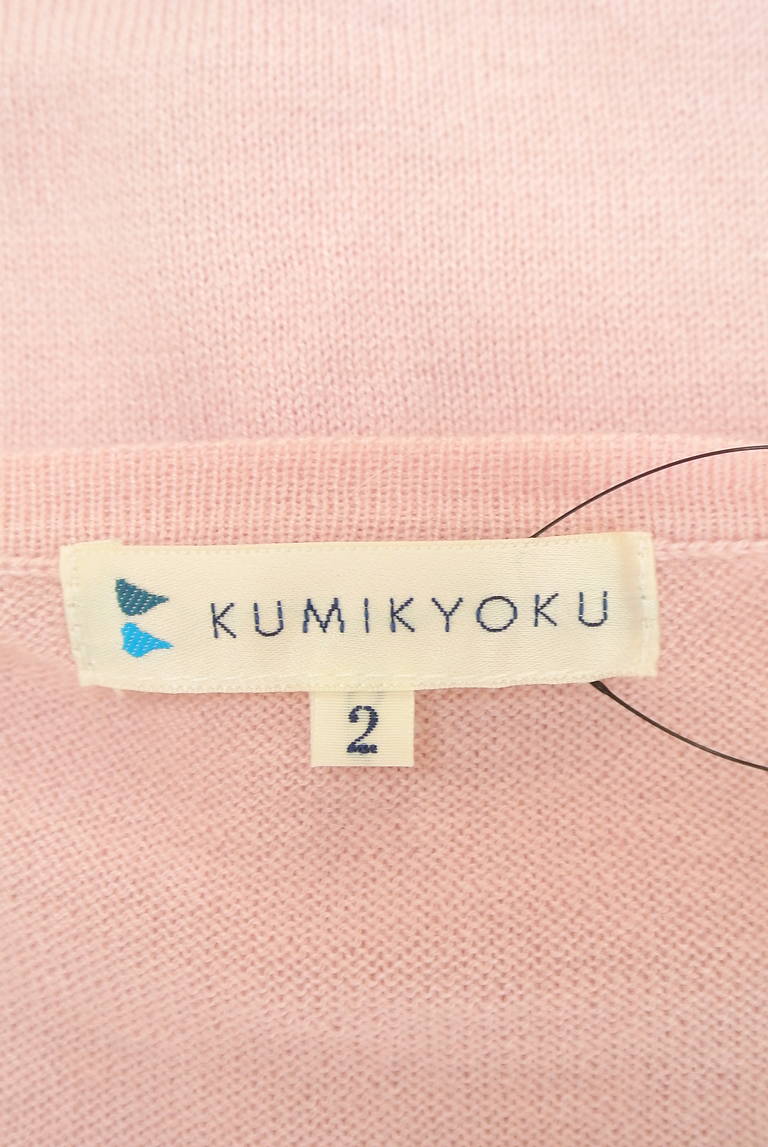 KUMIKYOKU（組曲）の古着「商品番号：PR10217657」-大画像6