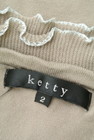 ketty（ケティ）の古着「商品番号：PR10217789」-6
