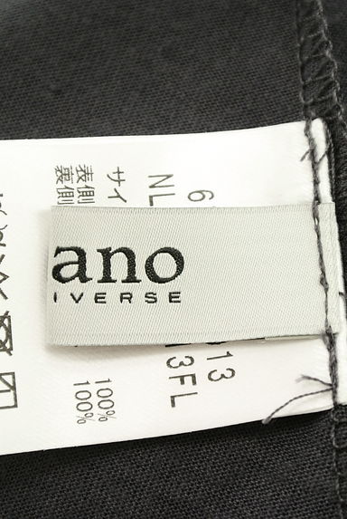nano・universe（ナノユニバース）の古着「（ロングスカート・マキシスカート）」大画像６へ