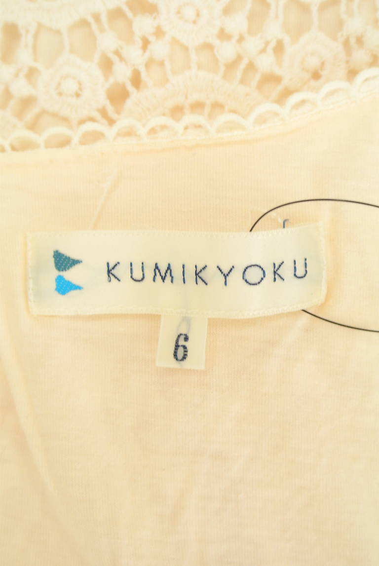 KUMIKYOKU（組曲）の古着「商品番号：PR10218317」-大画像6
