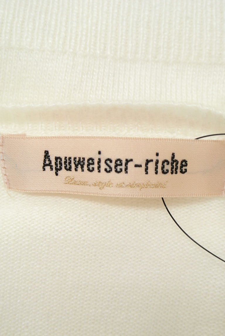 Apuweiser riche（アプワイザーリッシェ）の古着「商品番号：PR10218718」-大画像6