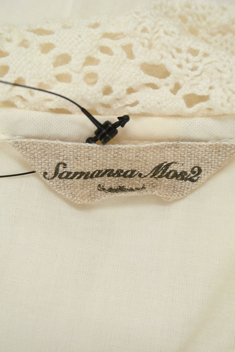 SM2（サマンサモスモス）の古着「商品番号：PR10219023」-大画像6