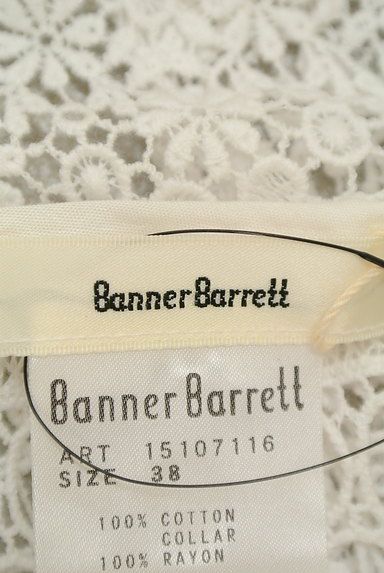 Banner Barrett（バナーバレット）の古着「（カーディガン・ボレロ）」大画像６へ