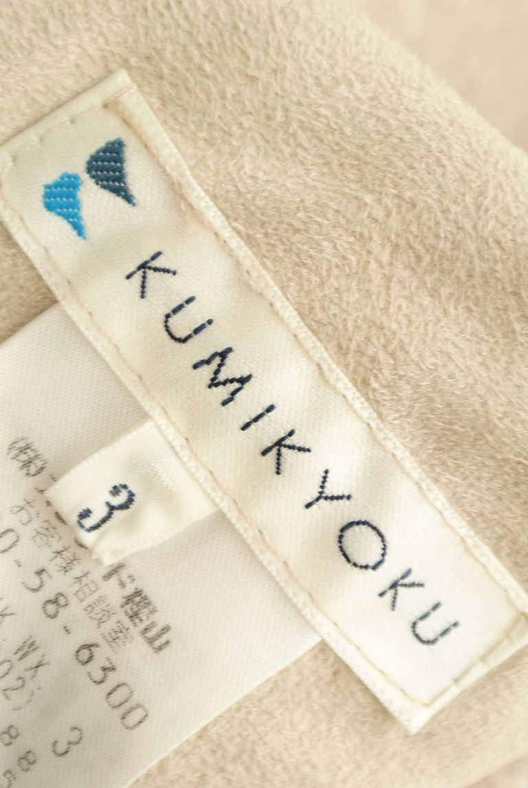 KUMIKYOKU（組曲）の古着「商品番号：PR10219872」-大画像6