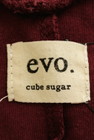 CUBE SUGAR（キューブシュガー）の古着「商品番号：PR10220506」-6