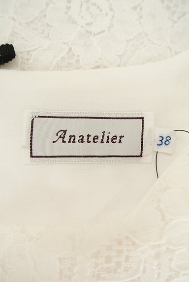 anatelier（アナトリエ）の古着「（ニット）」大画像６へ