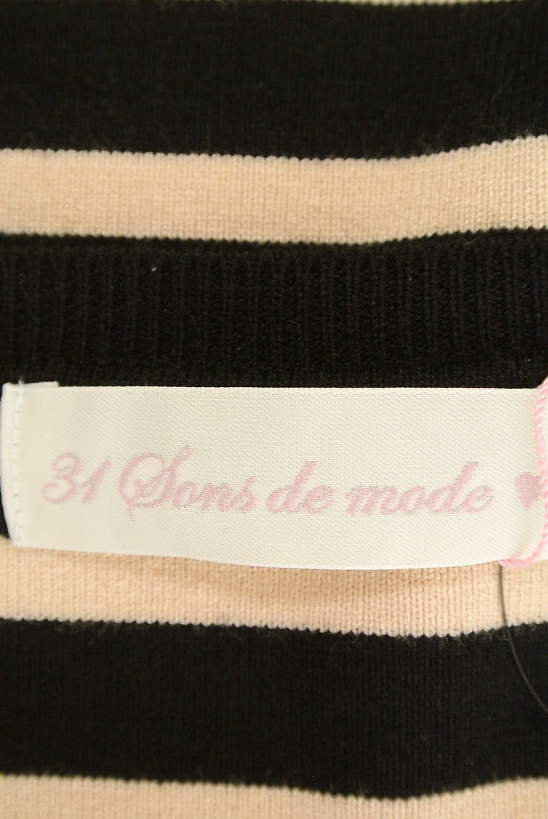 31 Sons de mode（トランテアン ソン ドゥ モード）の古着「商品番号：PR10221126」-大画像6