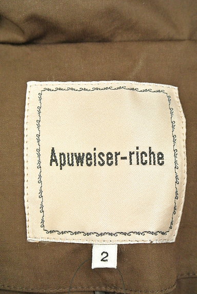 Apuweiser riche（アプワイザーリッシェ）の古着「（ブルゾン・スタジャン）」大画像６へ
