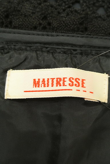 MAITRESSE（メトリーゼ）の古着「（セットアップ（ジャケット＋スカート））」大画像６へ