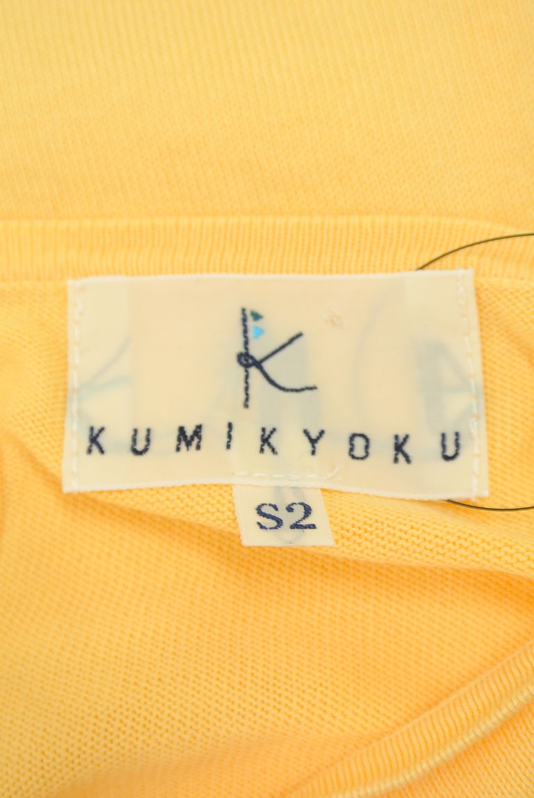 KUMIKYOKU（組曲）の古着「商品番号：PR10222027」-大画像6