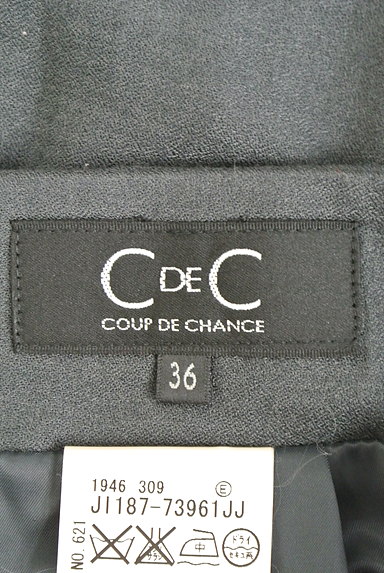 COUP DE CHANCE（クードシャンス）の古着「ボックスタックスカート（スカート）」大画像６へ