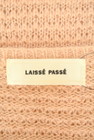 LAISSE PASSE（レッセパッセ）の古着「商品番号：PR10222999」-6