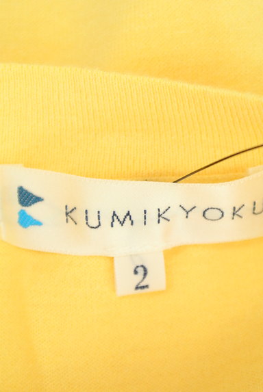 KUMIKYOKU（組曲）の古着「フラワーモチーフニット（ニット）」大画像６へ