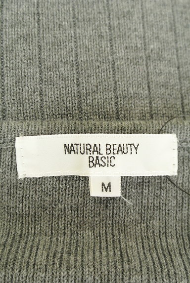 NATURAL BEAUTY BASIC（ナチュラルビューティベーシック）の古着「（セットアップ（ジャケット＋スカート））」大画像６へ