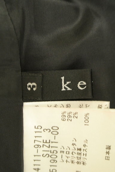 ketty（ケティ）の古着「フラップデザイン膝上スカート（スカート）」大画像６へ