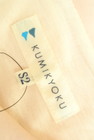 KUMIKYOKU（組曲）の古着「商品番号：PR10223158」-6
