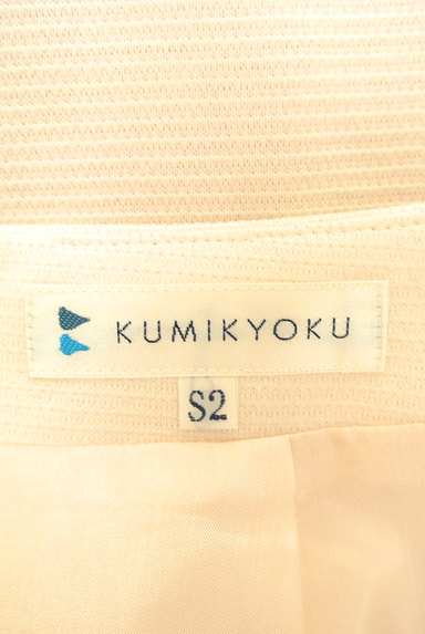KUMIKYOKU（組曲）の古着「無地セミフレアスカート（スカート）」大画像６へ