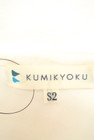 KUMIKYOKU（組曲）の古着「商品番号：PR10223236」-6