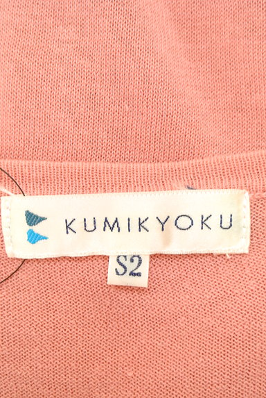 KUMIKYOKU（組曲）の古着「クルーネックニットカーディガン（カーディガン・ボレロ）」大画像６へ