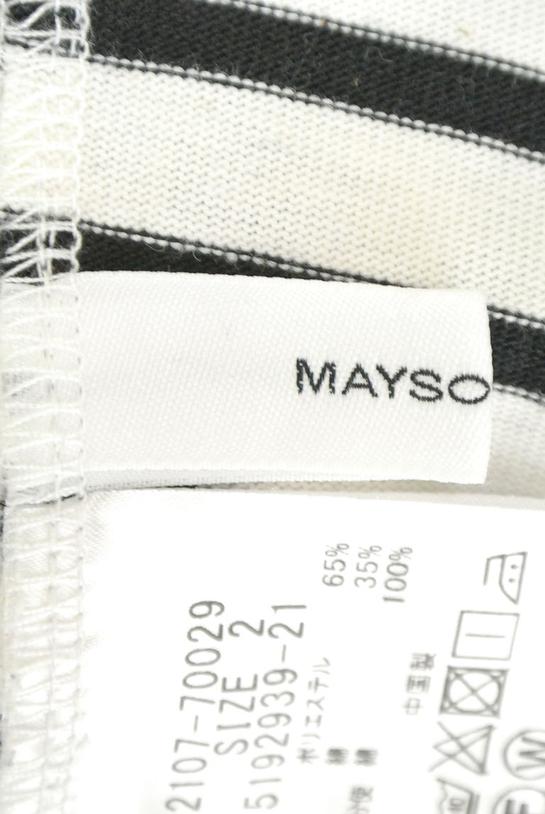 MAYSON GREY（メイソングレイ）の古着「商品番号：PR10223397」-大画像6