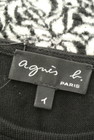 agnes b（アニエスベー）の古着「商品番号：PR10223551」-6