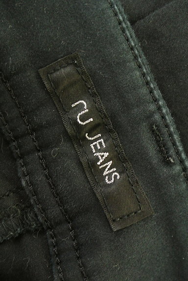 ru jeans（アールユージーンズ）の古着「（パンツ）」大画像６へ