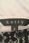 ketty（ケティ）の古着「商品番号：PR10223979」-6