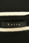 ketty（ケティ）の古着「商品番号：PR10224347」-6