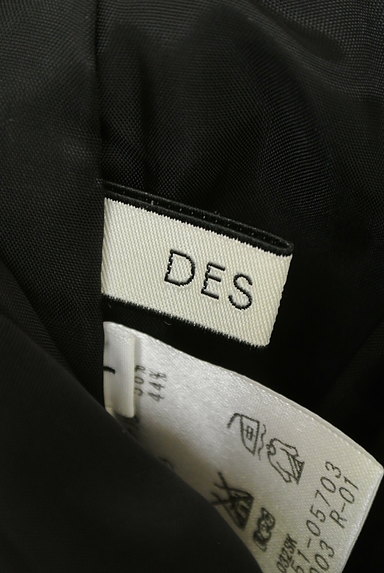 DES PRES（デプレ）の古着「ドロストリボンセミフレアスカート（スカート）」大画像６へ