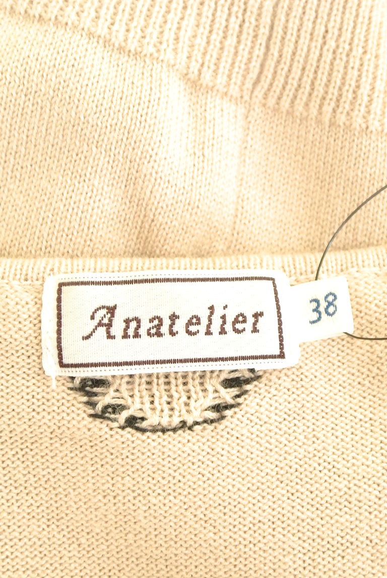 anatelier（アナトリエ）の古着「商品番号：PR10225348」-大画像6