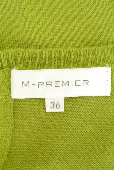 M-premier（エムプルミエ）の古着「（アンサンブル）」大画像６へ