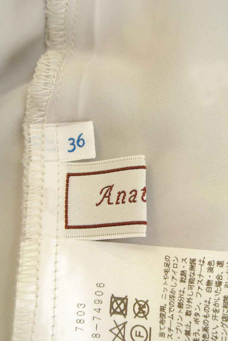 anatelier（アナトリエ）の古着「商品番号：PR10225998」-大画像6