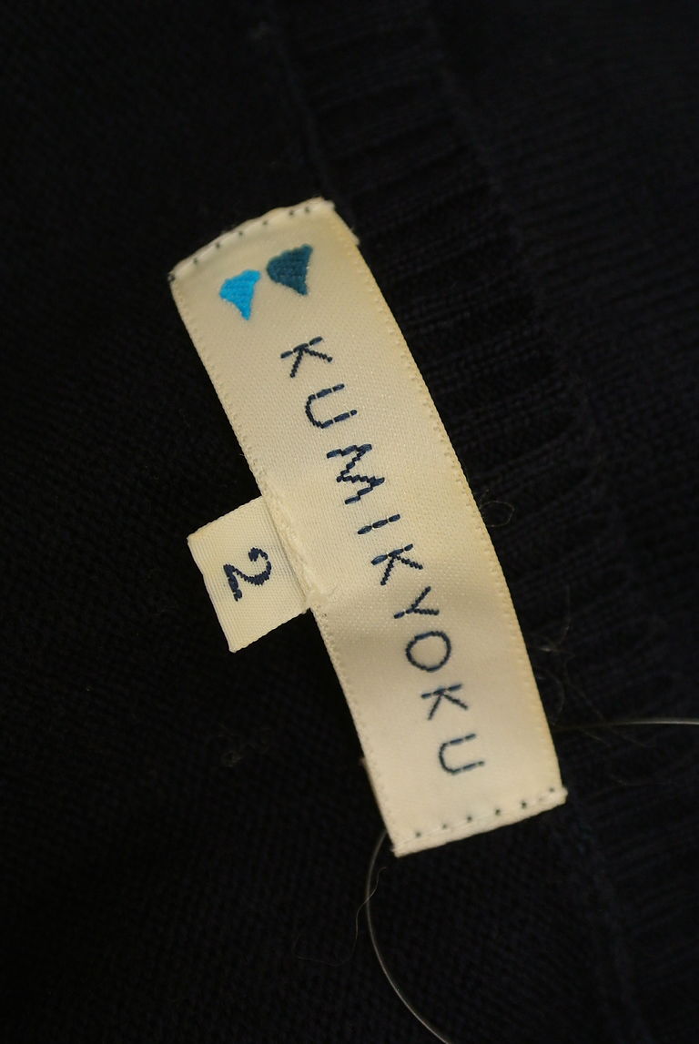 KUMIKYOKU（組曲）の古着「商品番号：PR10226127」-大画像6