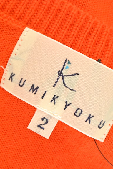 KUMIKYOKU（組曲）の古着「サイドドロストＶネックニット（ニット）」大画像６へ