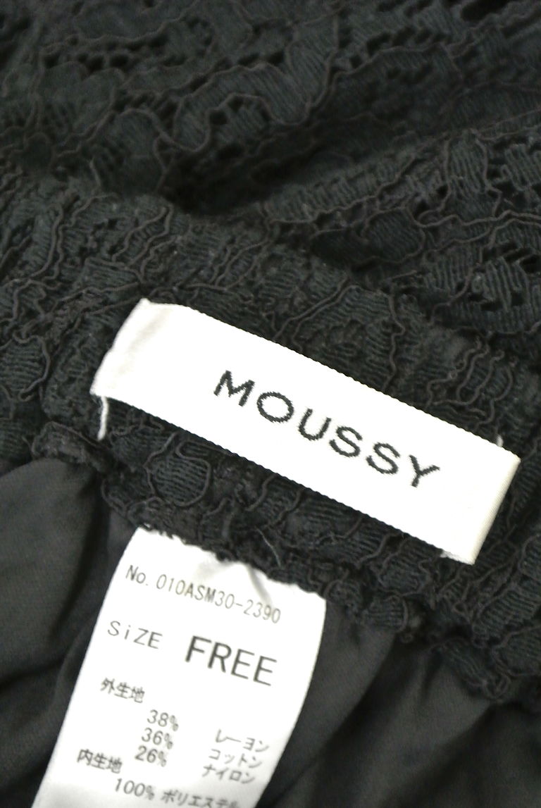 MOUSSY（マウジー）の古着「商品番号：PR10226461」-大画像6