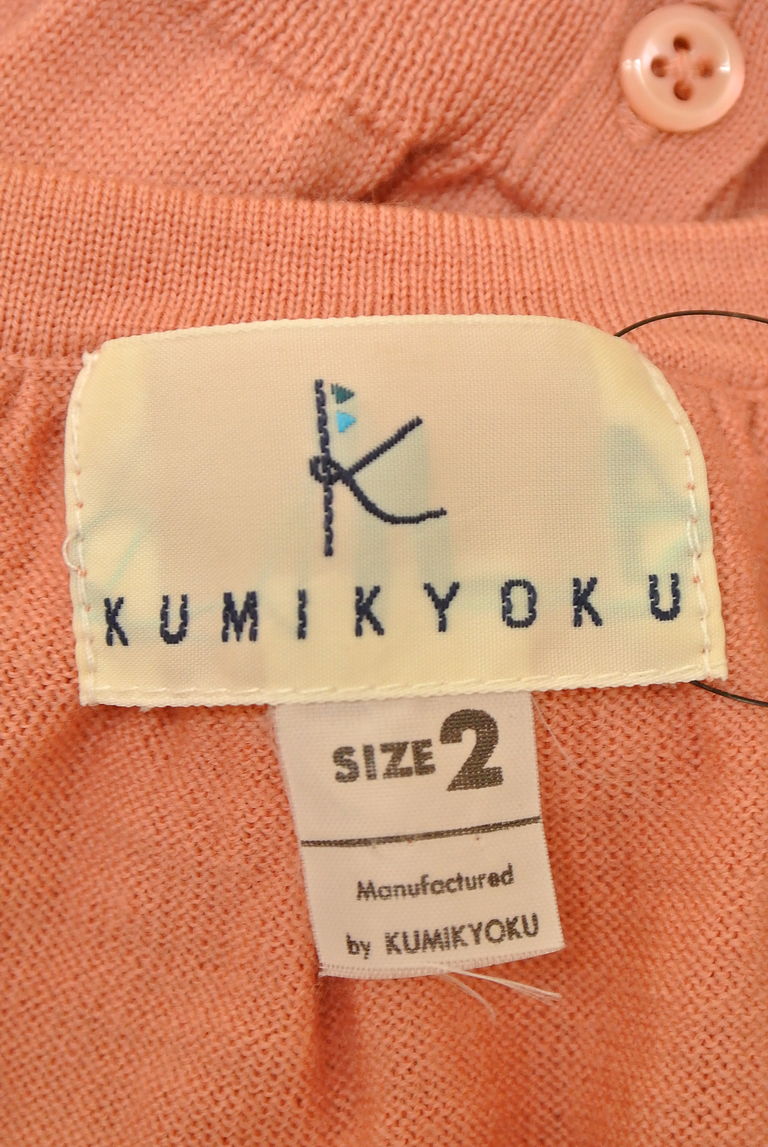 KUMIKYOKU（組曲）の古着「商品番号：PR10226727」-大画像6