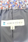 KUMIKYOKU（組曲）の古着「商品番号：PR10226920」-6