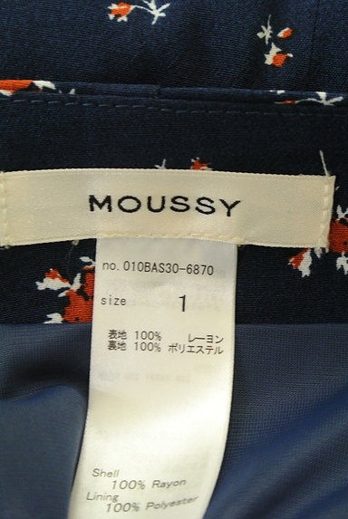 MOUSSY（マウジー）の古着「（ロングスカート・マキシスカート）」大画像６へ