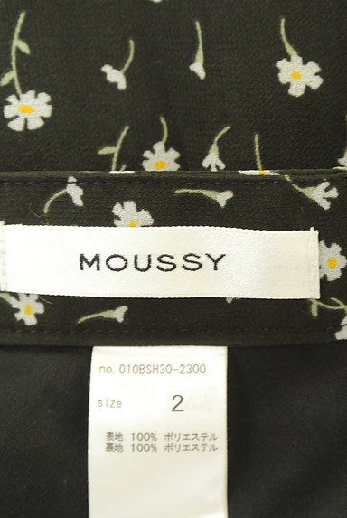 MOUSSY（マウジー）の古着「（ロングスカート・マキシスカート）」大画像６へ