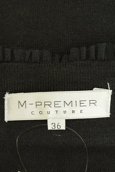 M-premier（エムプルミエ）の古着「装飾チュールフリルカーディガン（カーディガン・ボレロ）」大画像６へ