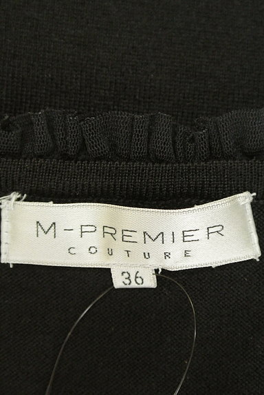 M-premier（エムプルミエ）の古着「装飾チュールフリルニット（ニット）」大画像６へ