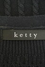 ketty（ケティ）の古着「商品番号：PR10228098」-6