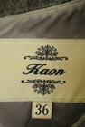 Kaon（カオン）の古着「商品番号：PR10228193」-6