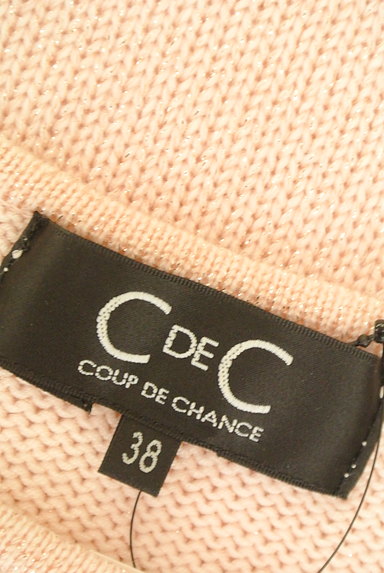 COUP DE CHANCE（クードシャンス）の古着「七分袖ベルトホルターネックニット（ニット）」大画像６へ