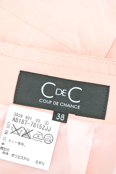 COUP DE CHANCE（クードシャンス）の古着「膝上丈コクーンスカート（スカート）」大画像６へ